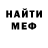 МДМА Molly Rusaipuola