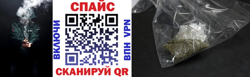 БУТИРАТ 1.4BDO  Купить закладки  Пыталово 