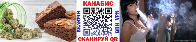 Купить закладки  Пыталово  Canna-Cookies марихуана 