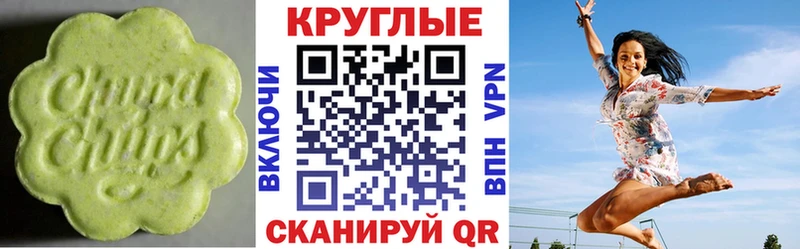ЭКСТАЗИ MDMA  Купить закладки  Пыталово 