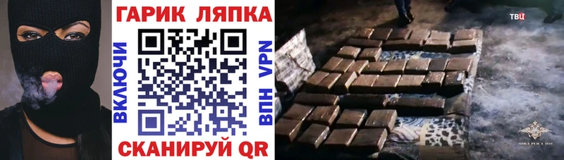 Купить где  Пыталово  ГАШ хэш 