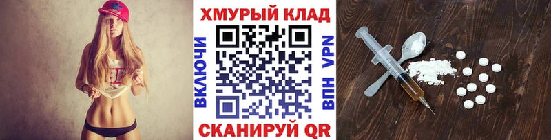 ГЕРОИН герыч  Купить где  Пыталово 