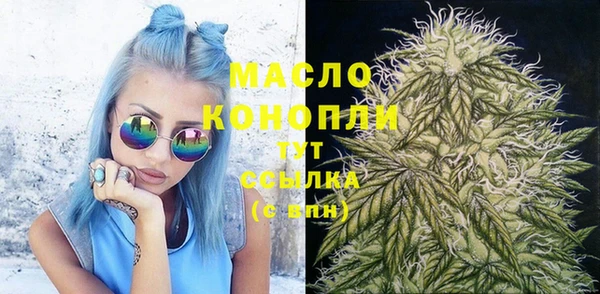 синтетический гашиш Аркадак