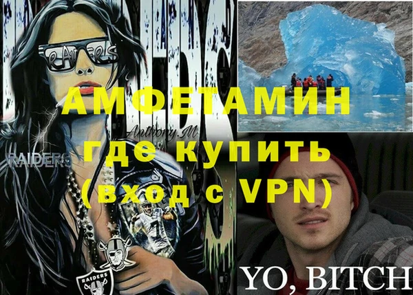 mix Арсеньев