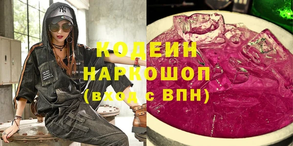 синтетический гашиш Аркадак