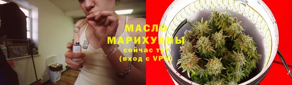 ГАЛЛЮЦИНОГЕННЫЕ ГРИБЫ Армянск