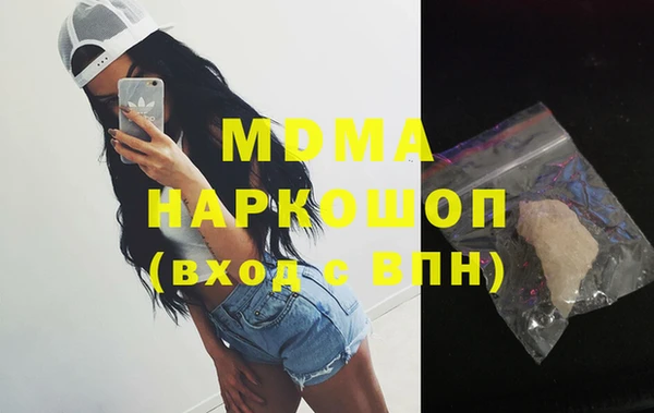 ГАЛЛЮЦИНОГЕННЫЕ ГРИБЫ Армянск