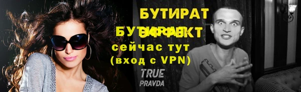 mix Арсеньев