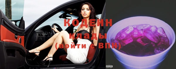 ГАЛЛЮЦИНОГЕННЫЕ ГРИБЫ Армянск