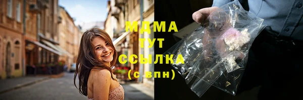 mix Арсеньев