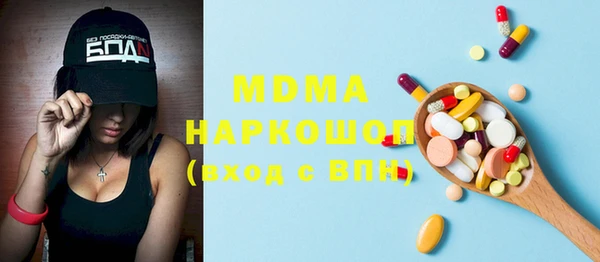 ГАЛЛЮЦИНОГЕННЫЕ ГРИБЫ Армянск