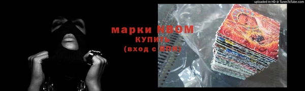 синтетический гашиш Аркадак