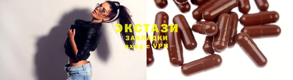 ГАЛЛЮЦИНОГЕННЫЕ ГРИБЫ Армянск