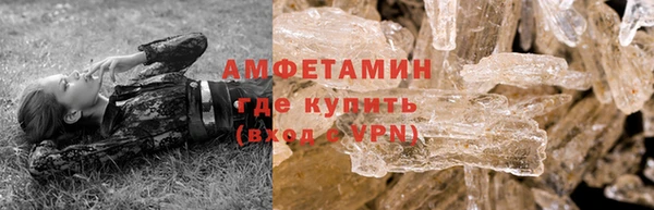 ГАЛЛЮЦИНОГЕННЫЕ ГРИБЫ Армянск