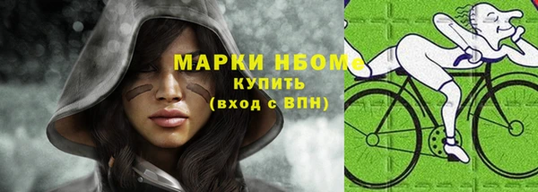 mix Арсеньев