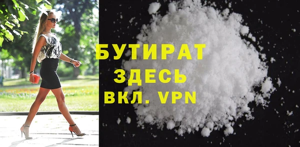 mix Арсеньев