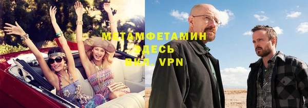 ГАЛЛЮЦИНОГЕННЫЕ ГРИБЫ Армянск