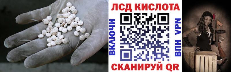 ЛСД экстази ecstasy  Купить  Пыталово 