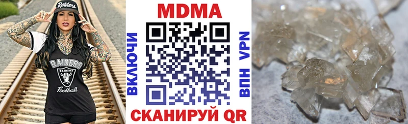 Купить где  Пыталово  MDMA crystal 