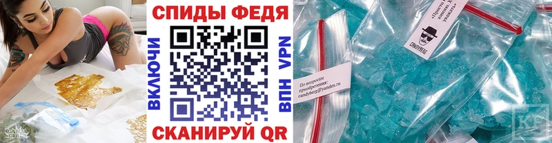 Метамфетамин винт  Купить закладки  Пыталово 