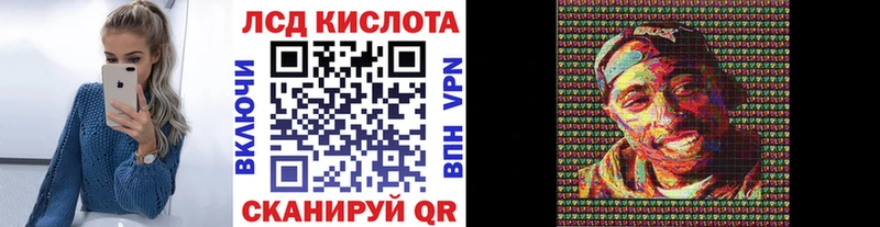 Наркотические марки 1,5мг  Купить закладки  Пыталово 