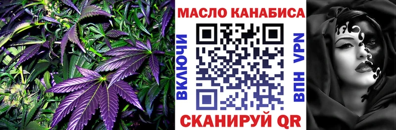 ТГК вейп с тгк  Купить  Пыталово 