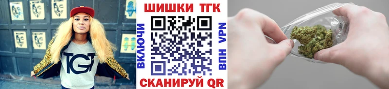 Купить  Пыталово  Бошки Шишки сатива 